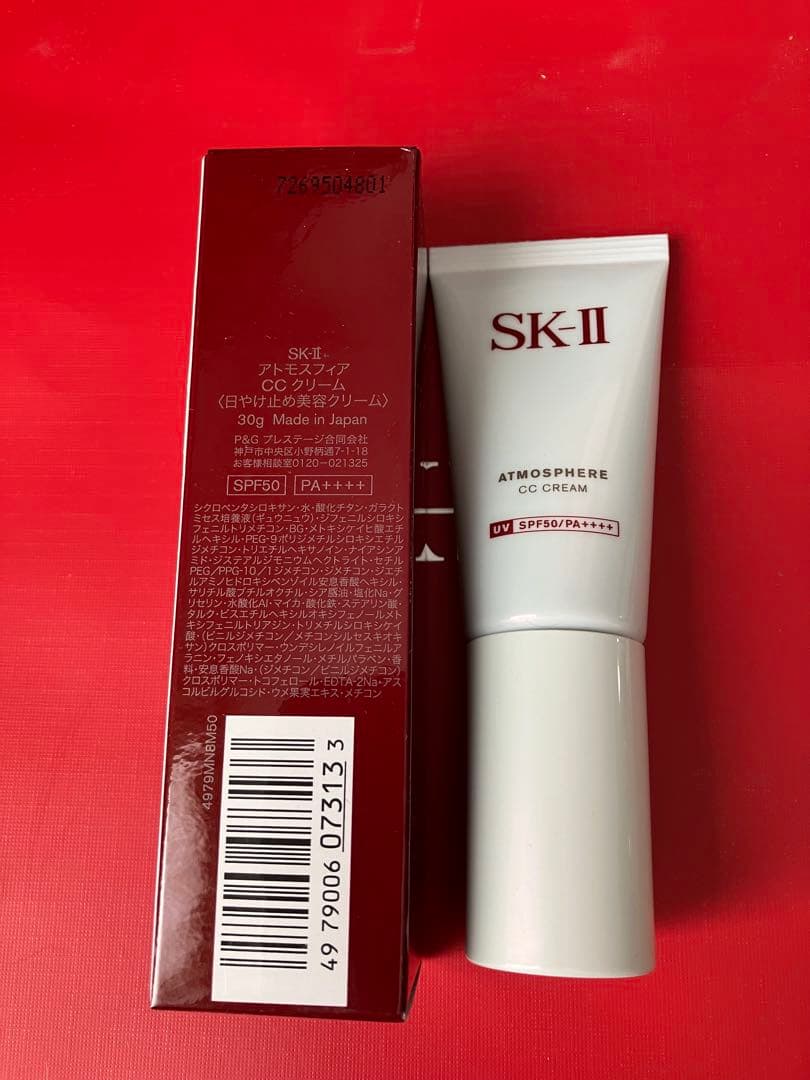SK-II パーフェクトラディアンスパウダーファンデーションなど12点