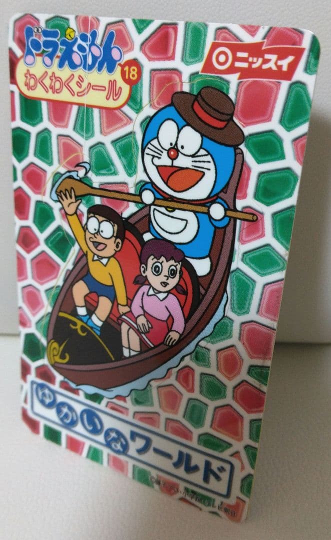 ドラえもん カラフルカード