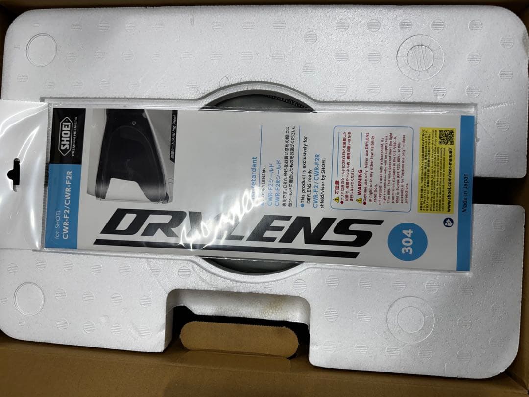 SHOEI X-Fifteen フルフェイスヘルメット