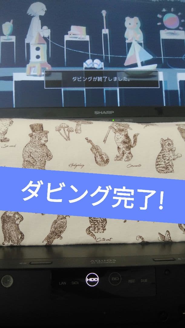 シャープ4Kレコーダー4B-C10BT3/新4K番組が見れ・録れる/三番組同録可