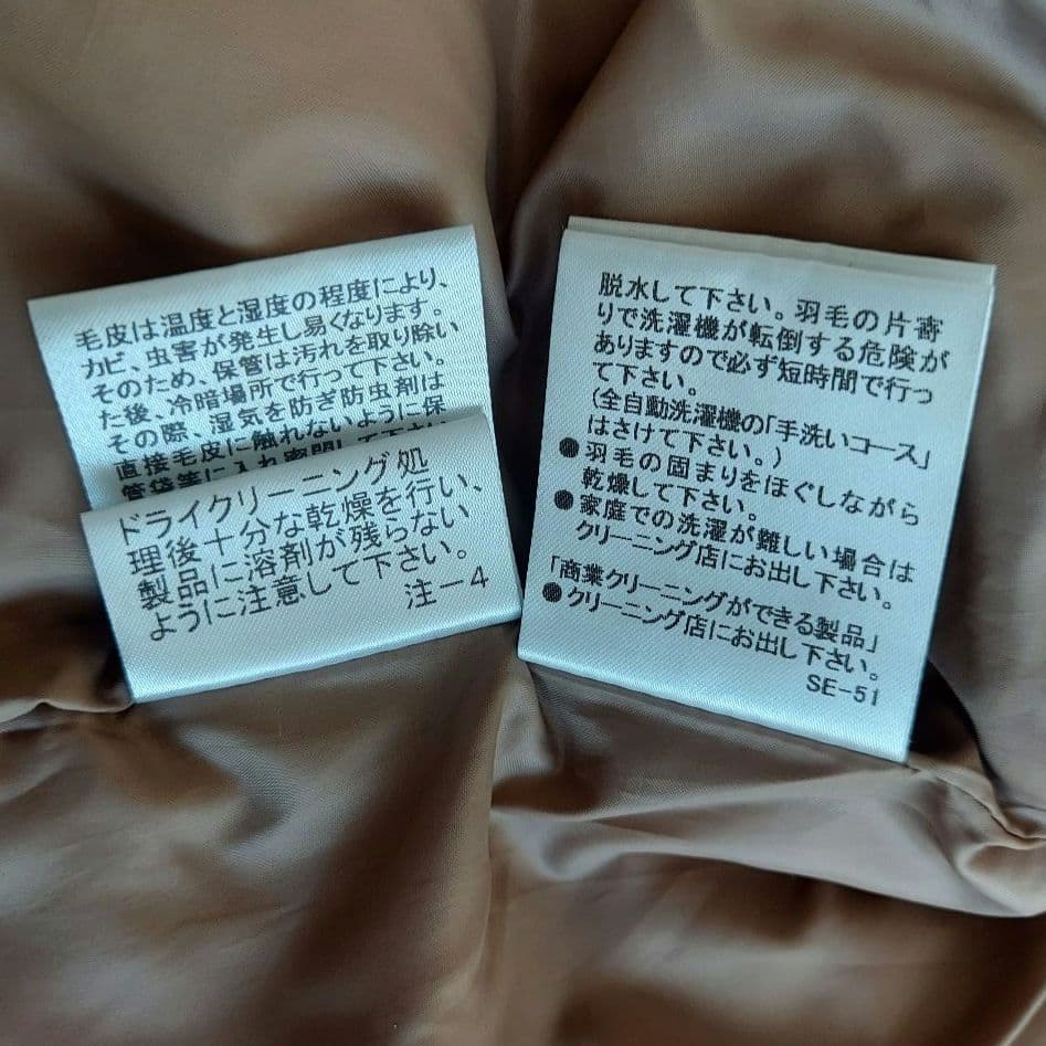 美品✨MACKINTOSH LONDON 　フォックスファーダウンベスト　 40