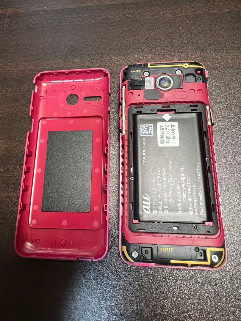 au KYF41 かんたんケータイ携帯電話　ピンク