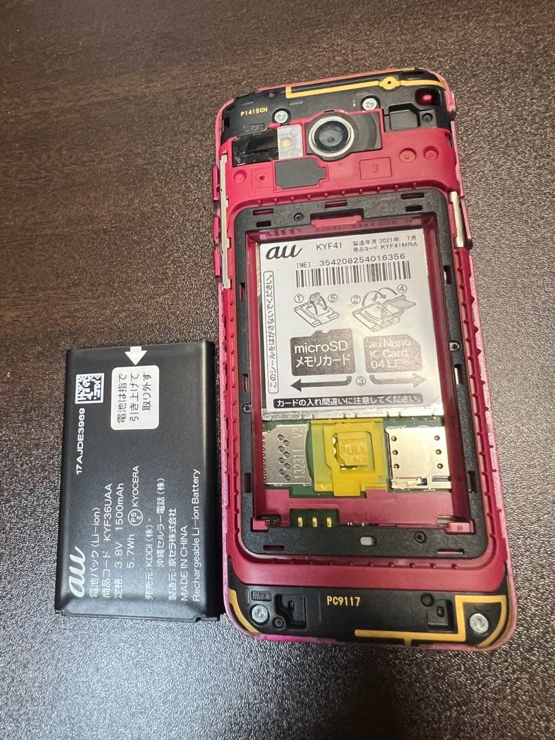 au KYF41 かんたんケータイ携帯電話　ピンク