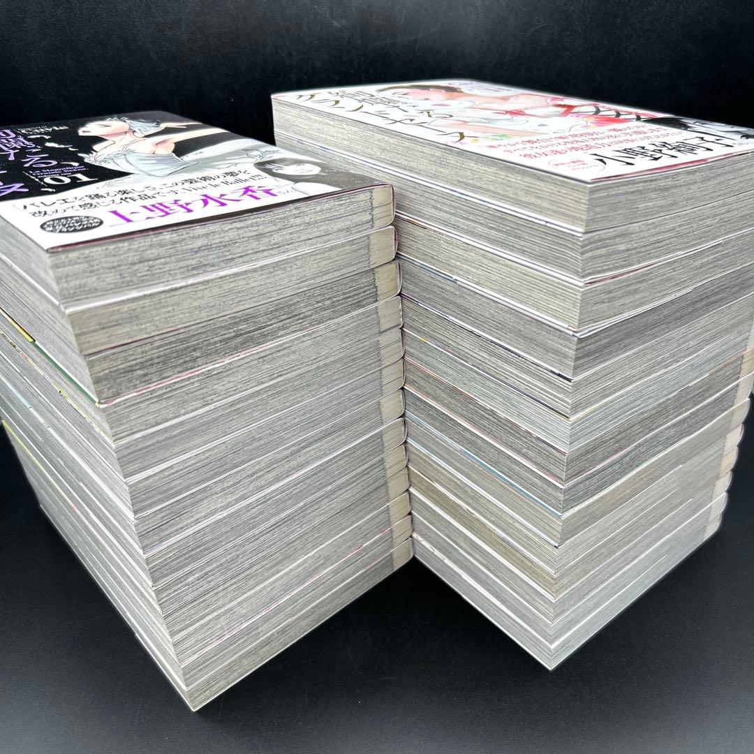 絢爛たるグランドセーヌ 1～27巻 全巻