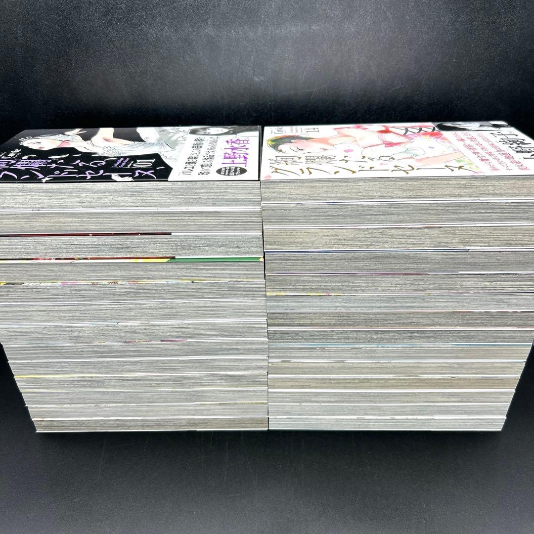 絢爛たるグランドセーヌ 1～27巻 全巻