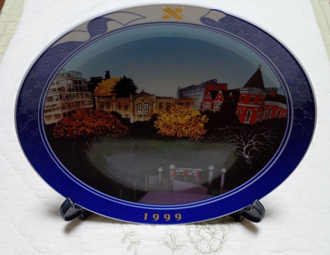 慶應連合三田会大会１９９９記念皿　画：藤城清治