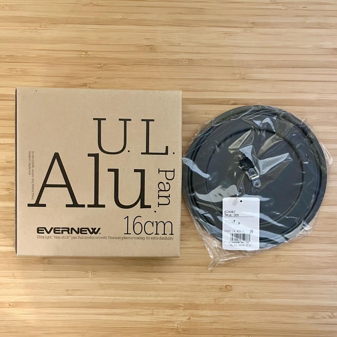 新品 未開封 エバニュー ULアルミパン 16cm リッド 2点セット