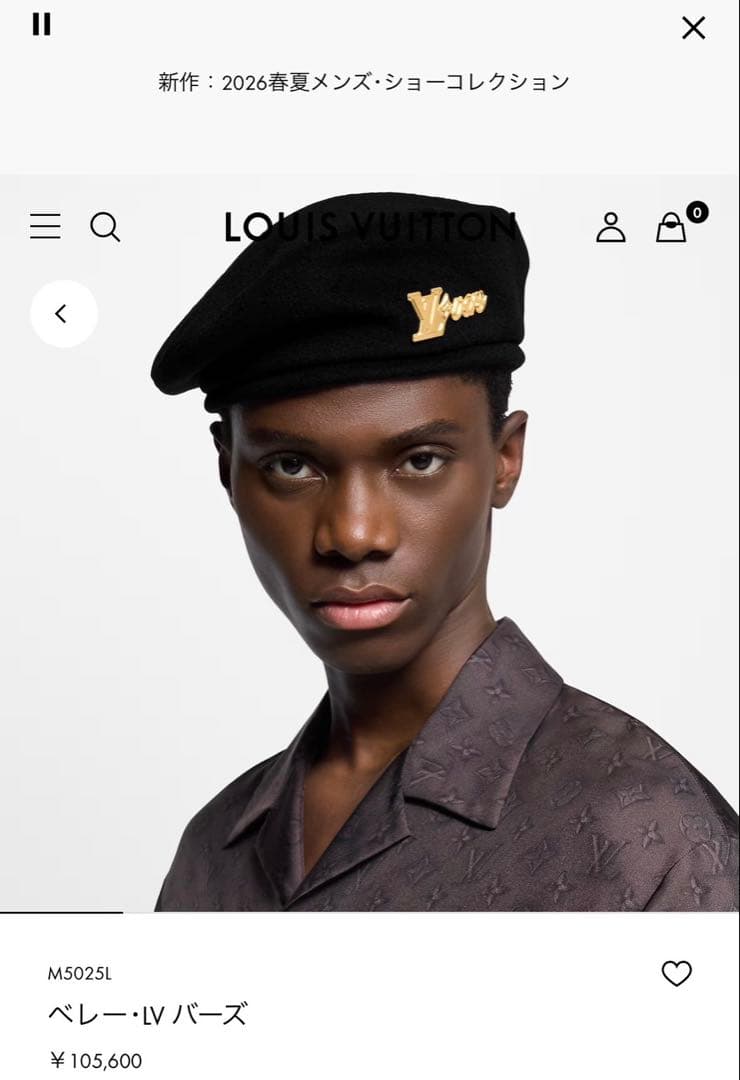 Louis Vuitton ベレー帽