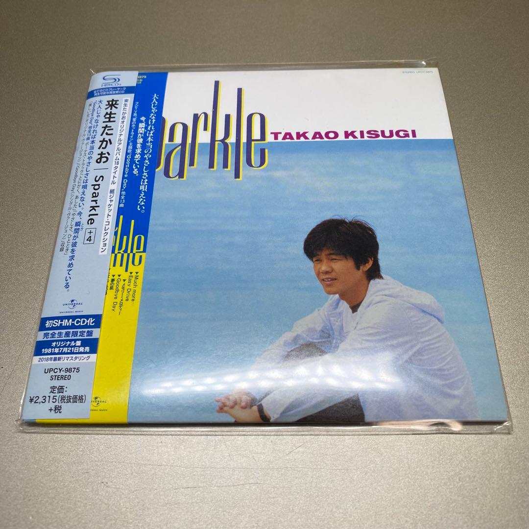 来生たかお Sparkle スパークル SHM-CD 紙ジャケット