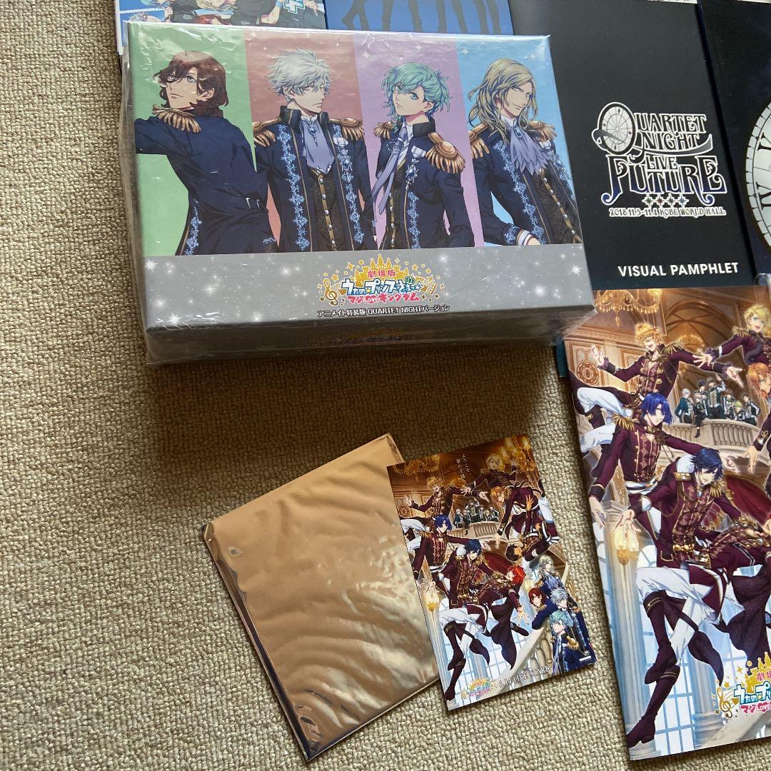 うたプリ dvd BluRay プリライ カルライ ライブ 映画 劇場版 円盤