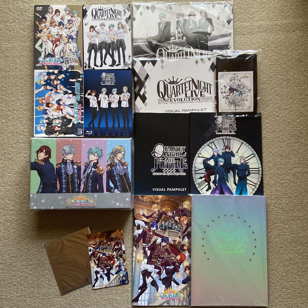 うたプリ dvd BluRay プリライ カルライ ライブ 映画 劇場版 円盤