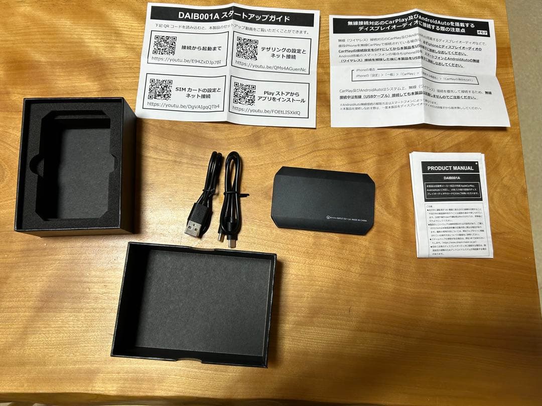 DreamMaker DAIB001A （Aibox）