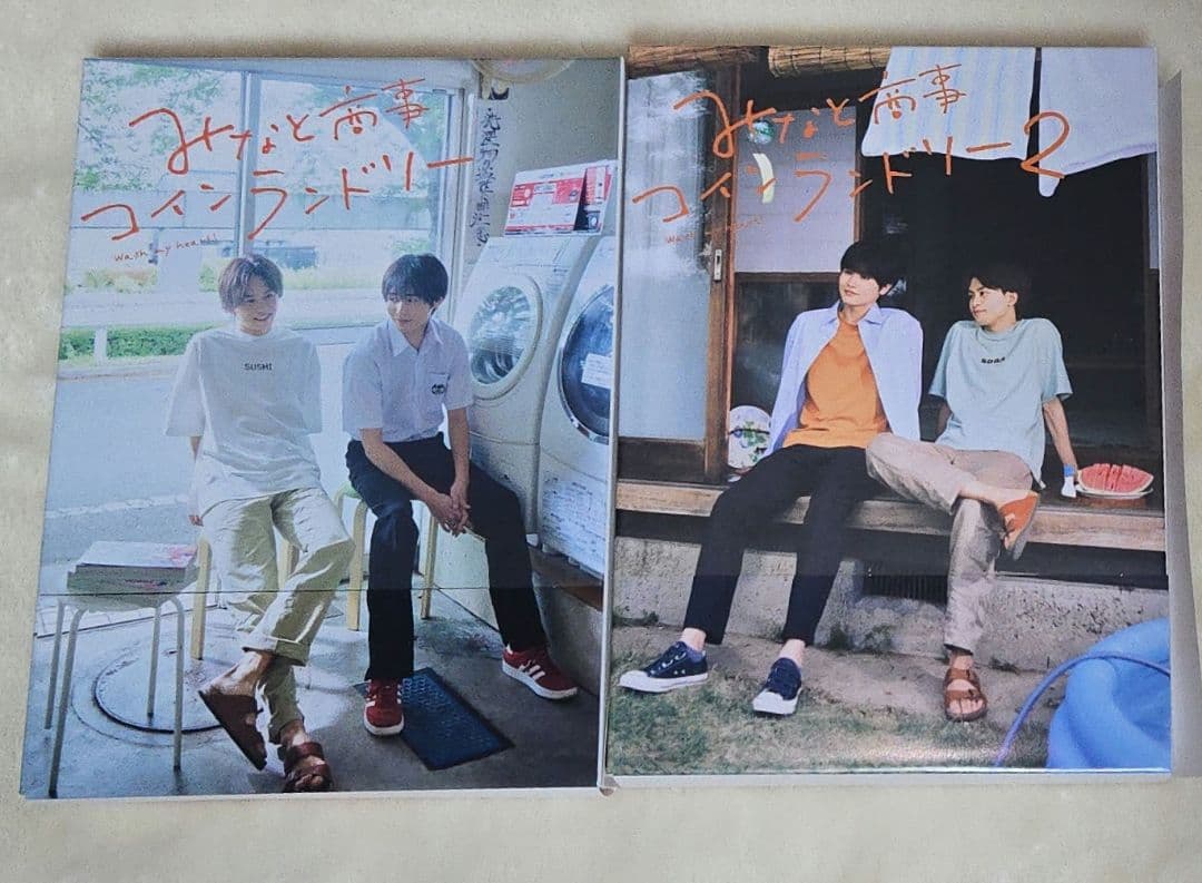 DVD-BOX セット みなと商事ランドリー 1・2 特典付き