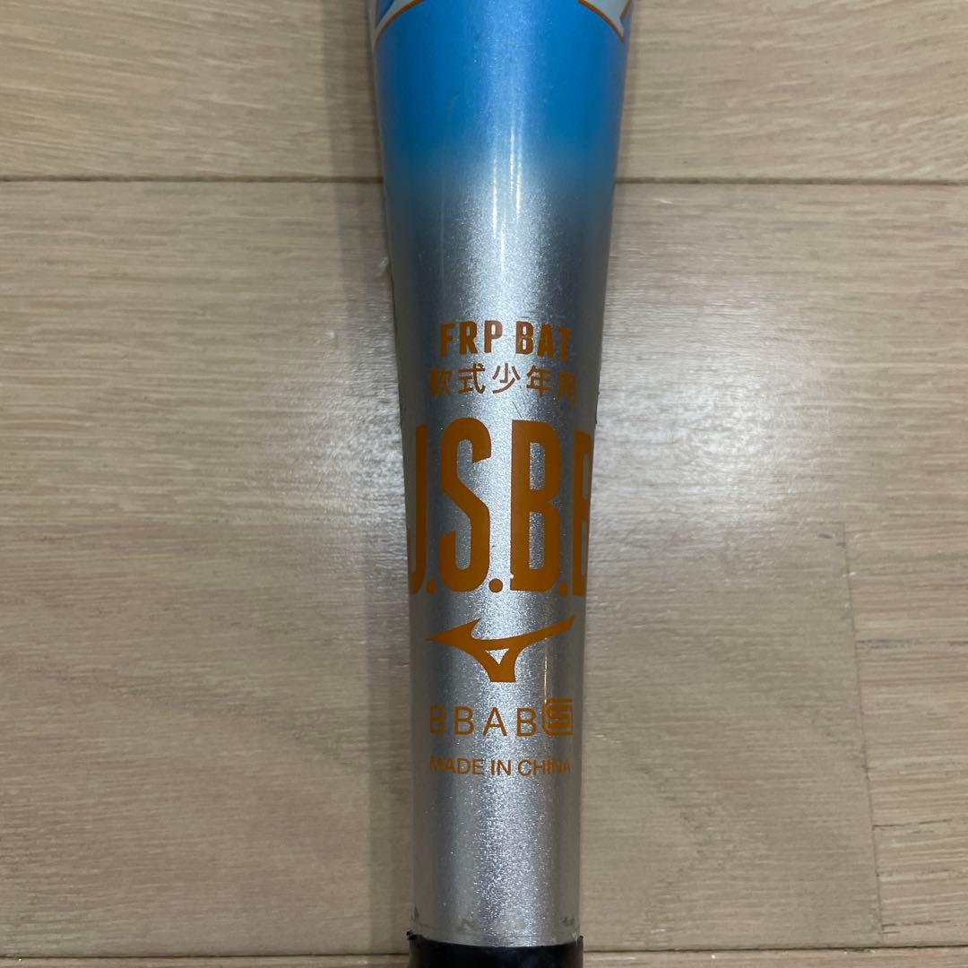 ［kore5050］ミズノ BEYONDMAX EV2N（ケース付き）