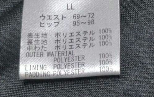 新品　キャロウェイ　中綿スカートLL　黒ブラック定価16500円