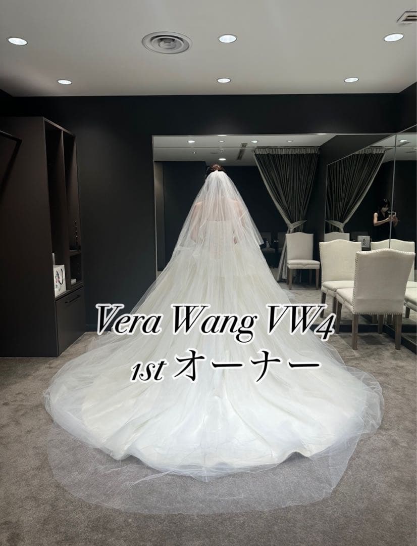 【極美品】VERA WANG ヴェラウォン 2段ベール VW4
