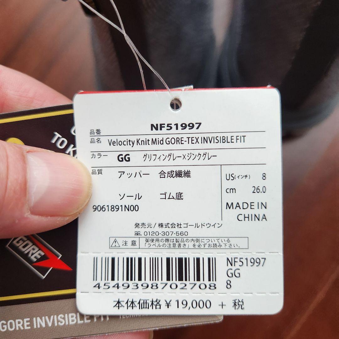 THE NORTH FACE　GORE-TEX　velocity