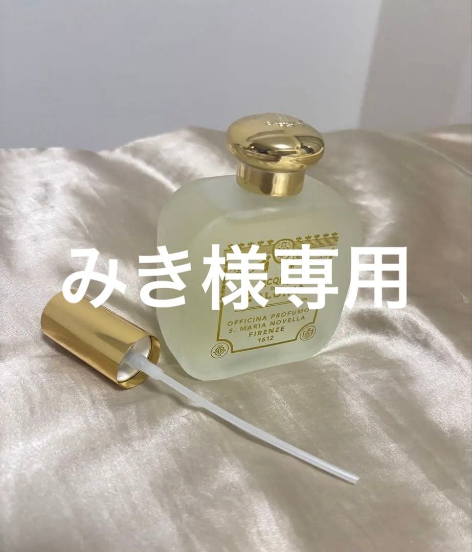 【みき】サンタマリアノヴェラ CINQUANTA チンクアンタ