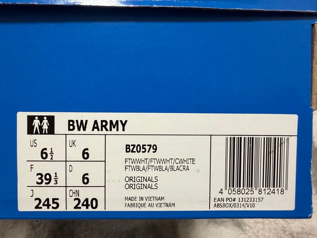 【新品未使用】adidas Originals BW ARMY WHT 24.5