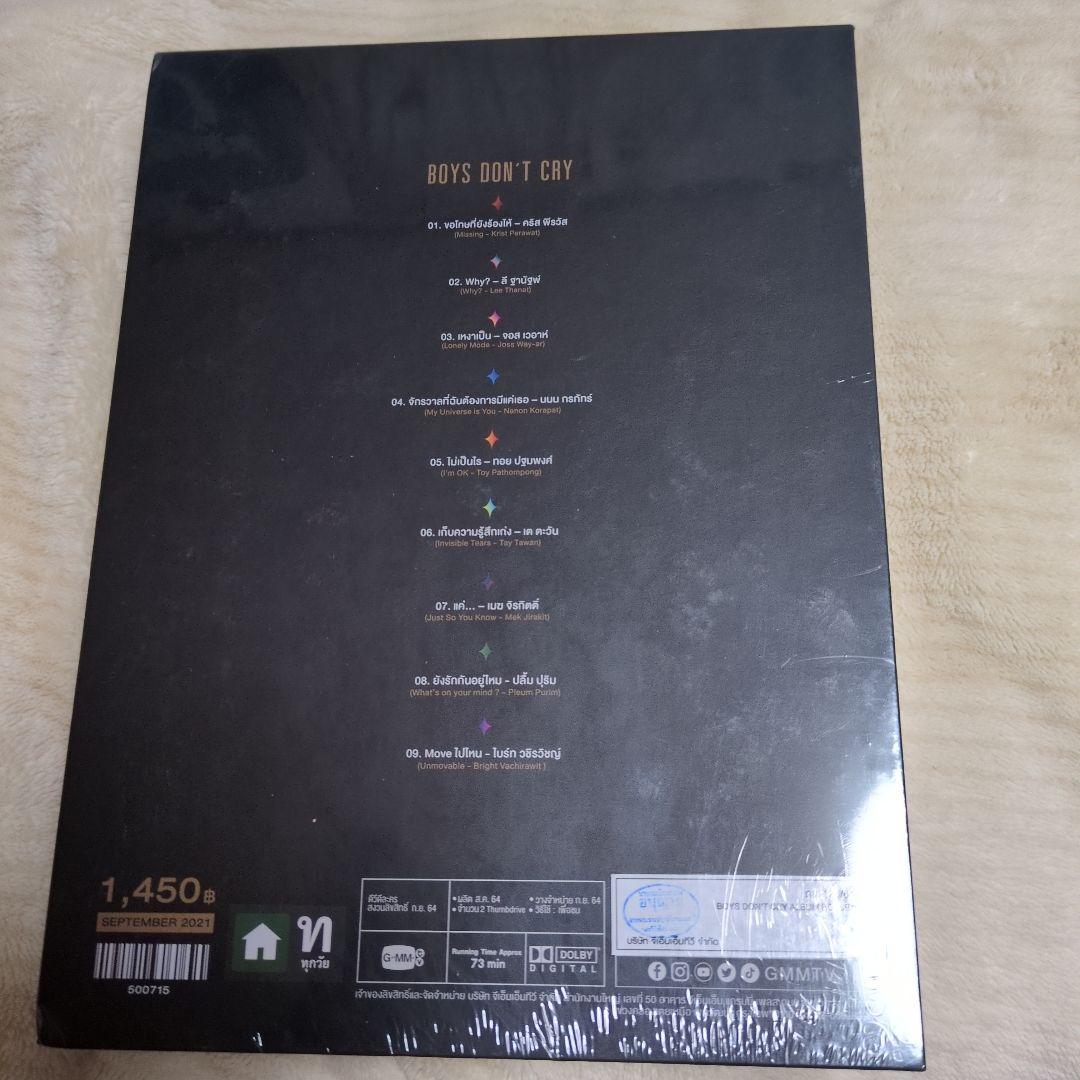 K-POP・アジア GMMTV BOY'S DON'T CRY BOXSET BRIGHT TAY