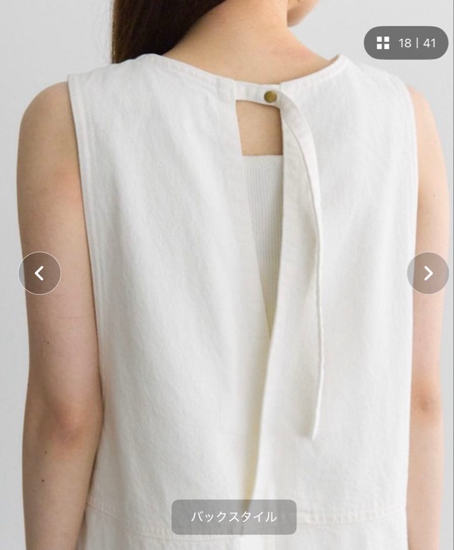 期間限定SALE! PUAL CE CIN Cone Denimサロペット