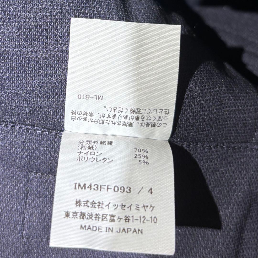 イッセイミヤケ パンツ 4サイズ ISSEY Miyake