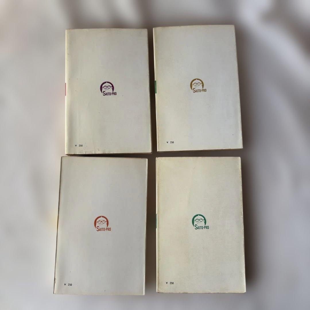 昭和レトロ　さいとうプロ　台風五郎 初版全12巻セット