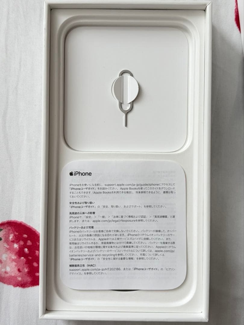 iPhone12 本体 64GB ホワイト SIMフリー 初期化済み