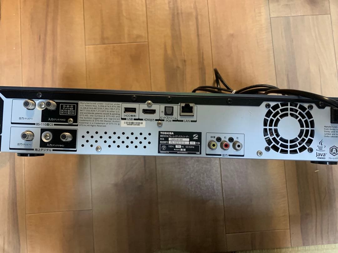 東芝 REGZAブルーレイ DBR-M180 タイムシフトマシン