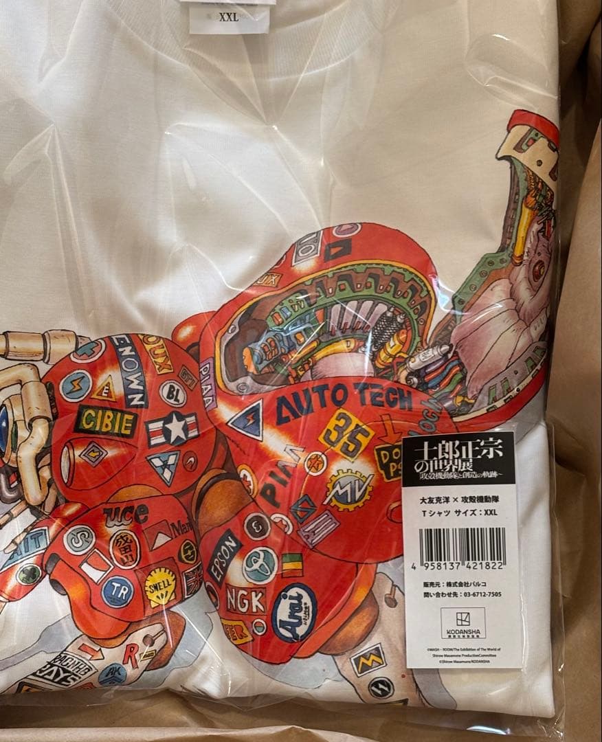 【新品未使用】士郎正宗の世界展 / 大友克洋×攻殻機動隊 Tシャツ