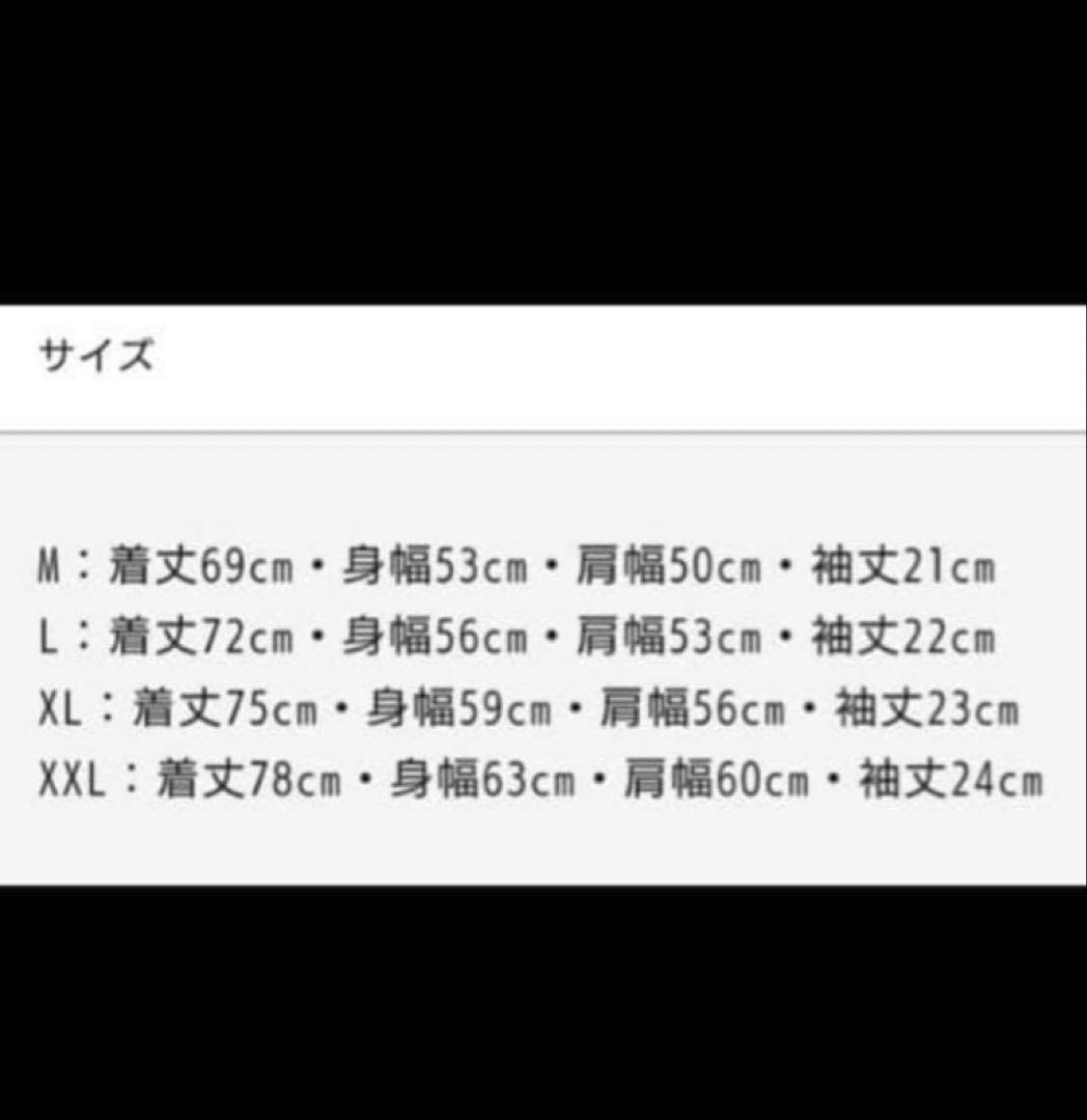 【新品未使用】士郎正宗の世界展 / 大友克洋×攻殻機動隊 Tシャツ