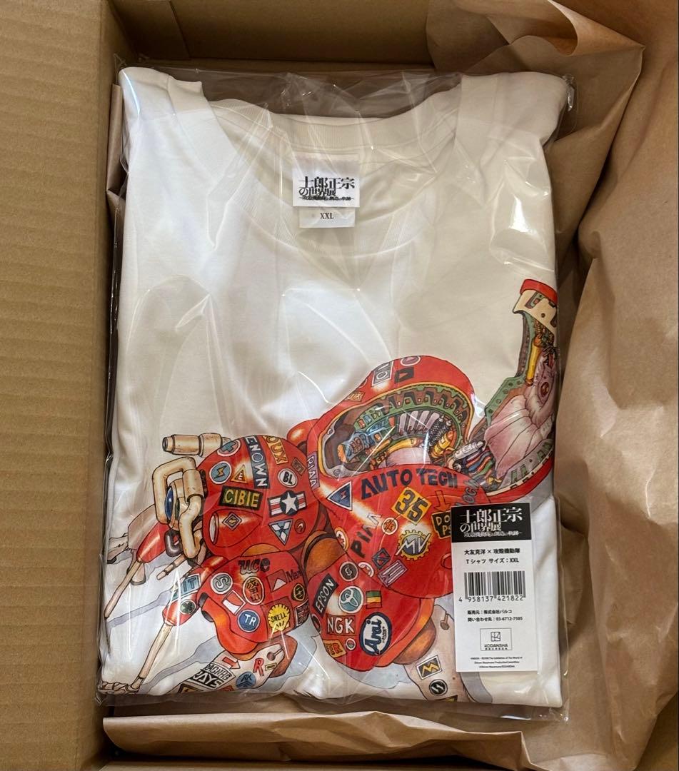 【新品未使用】士郎正宗の世界展 / 大友克洋×攻殻機動隊 Tシャツ