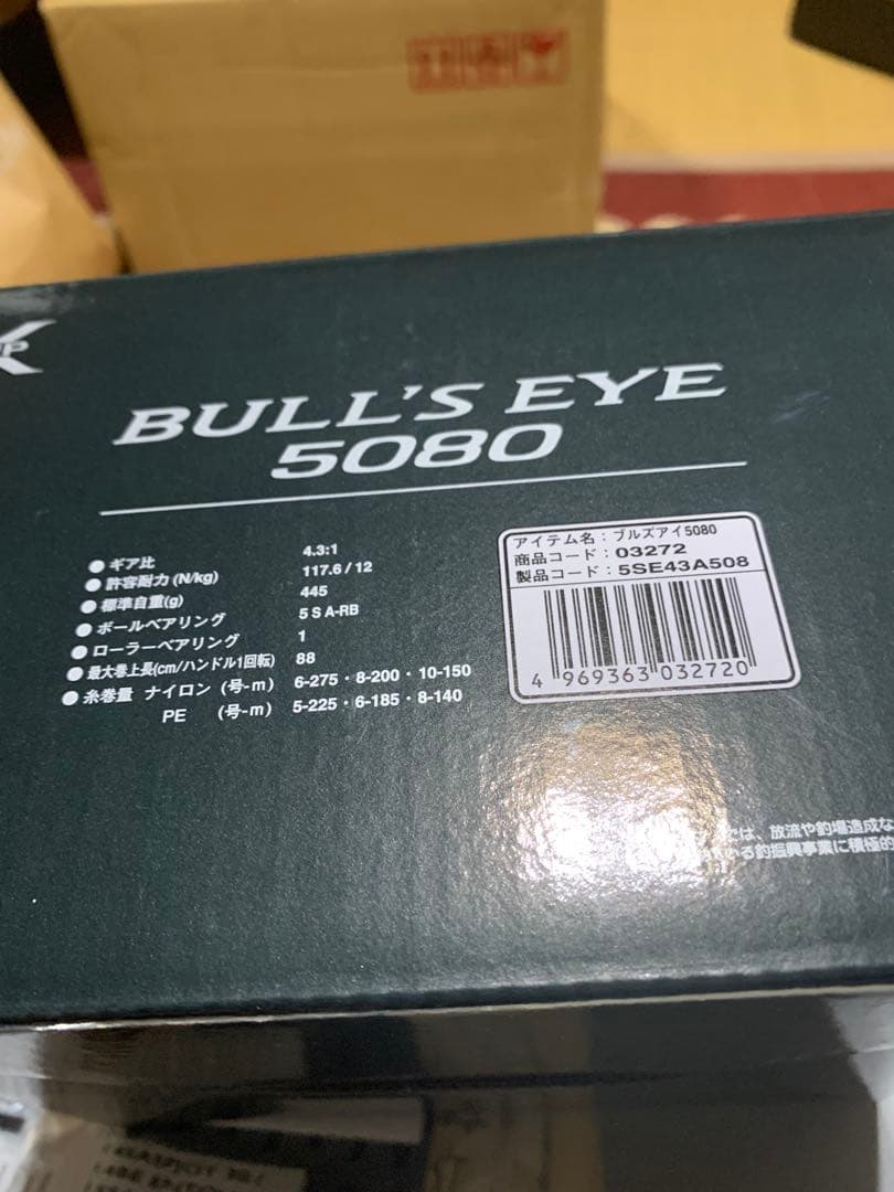 シマノ　ブルズアイ　5080 カゴ釣り