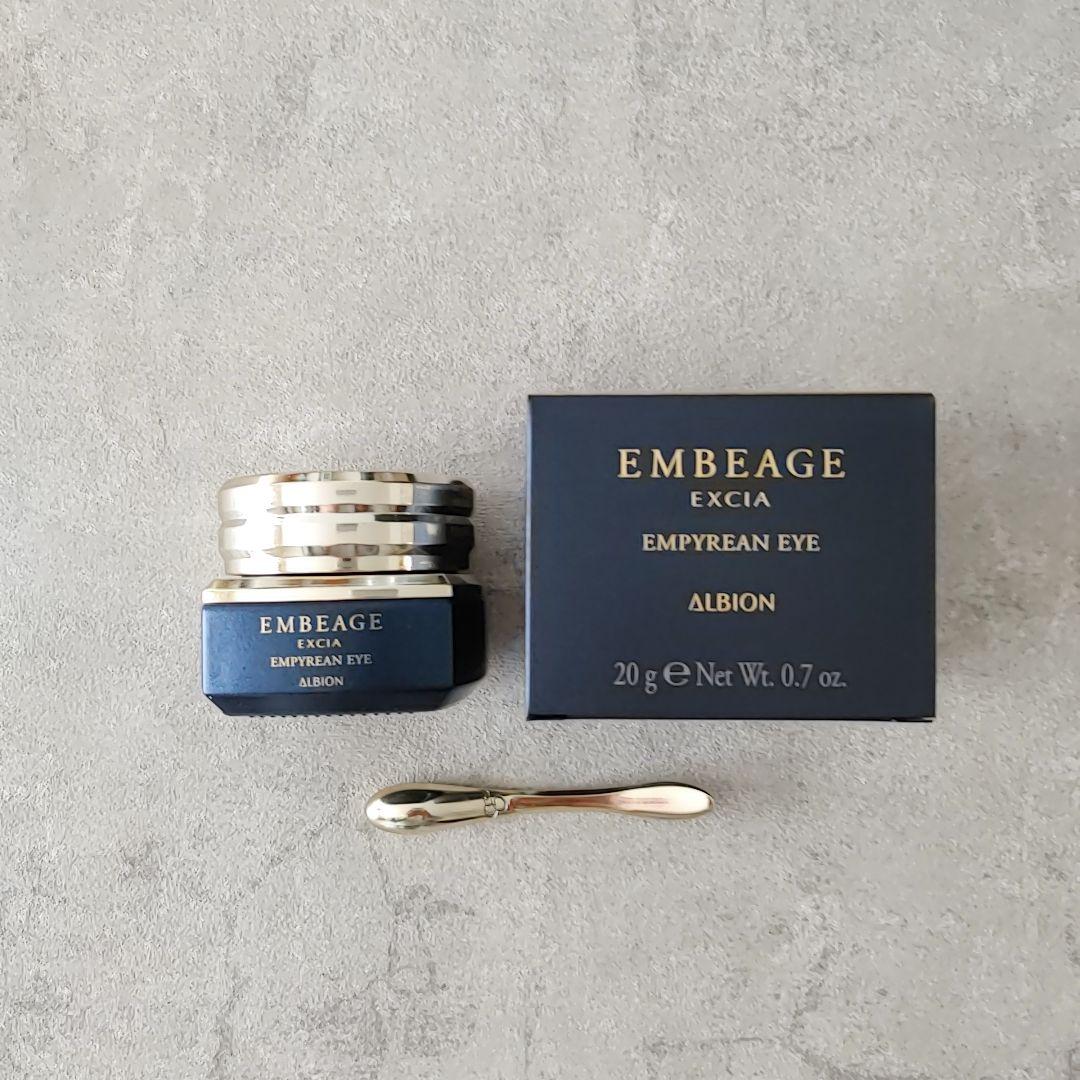 【専用】アンベアージュ エクシア エンピリアン アイ | アイクリーム