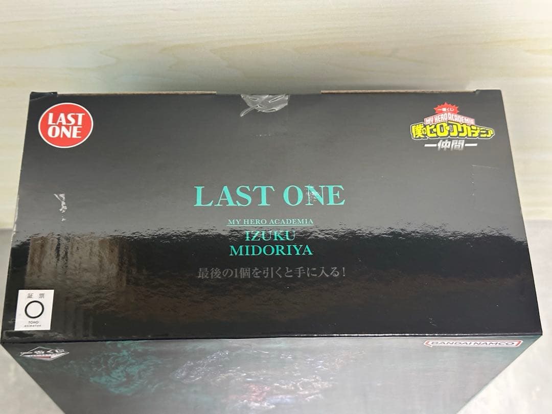 【未開封】一番くじ ヒロアカ 緑谷出久 ラストワン賞 黒デク