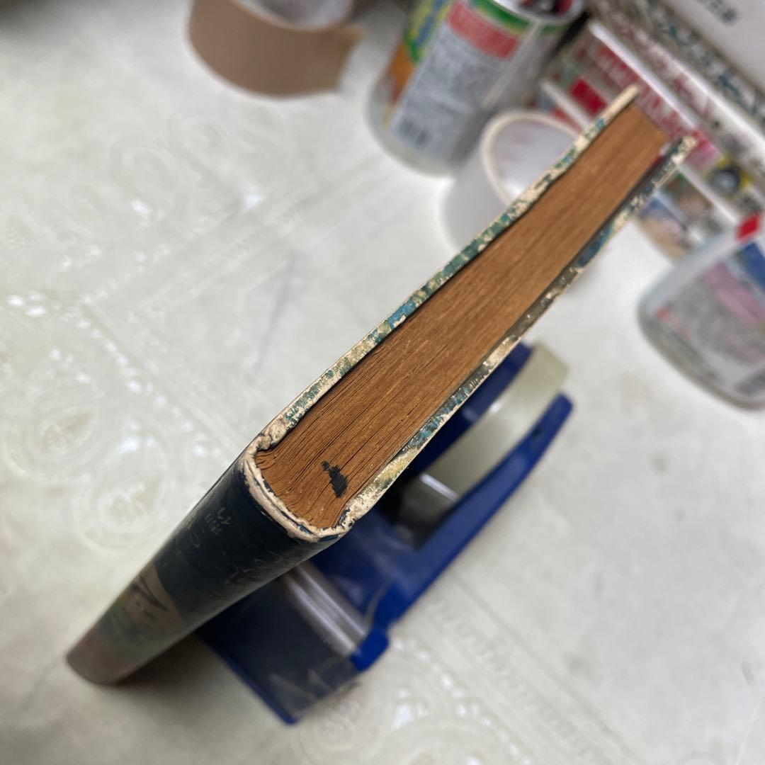 透明人間 ② 笹川ひろし