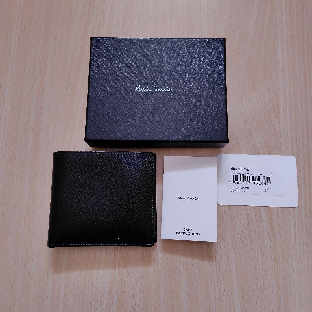 172. Paul Smith ブラック 二つ折り財布 箱付き