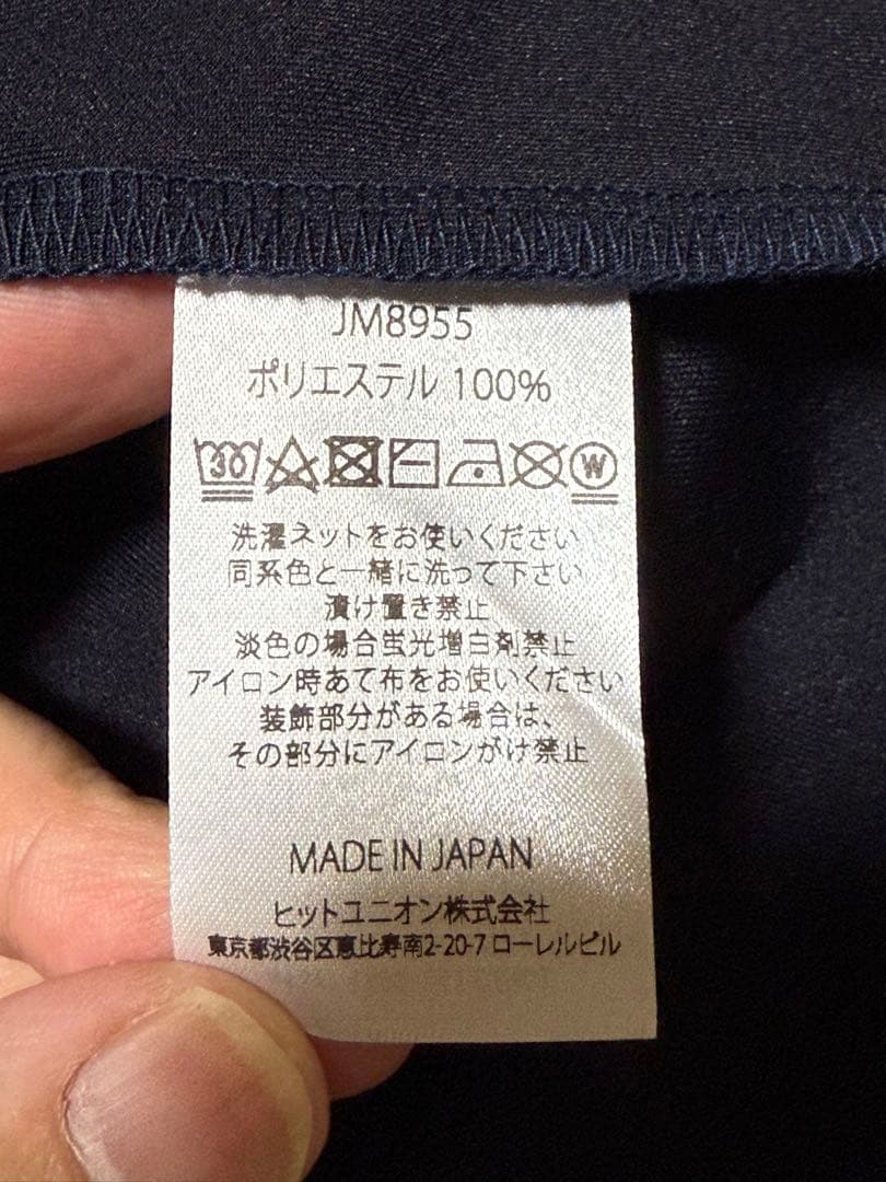 Jackman ジャックマン ノーカラージャケット L ネイビー