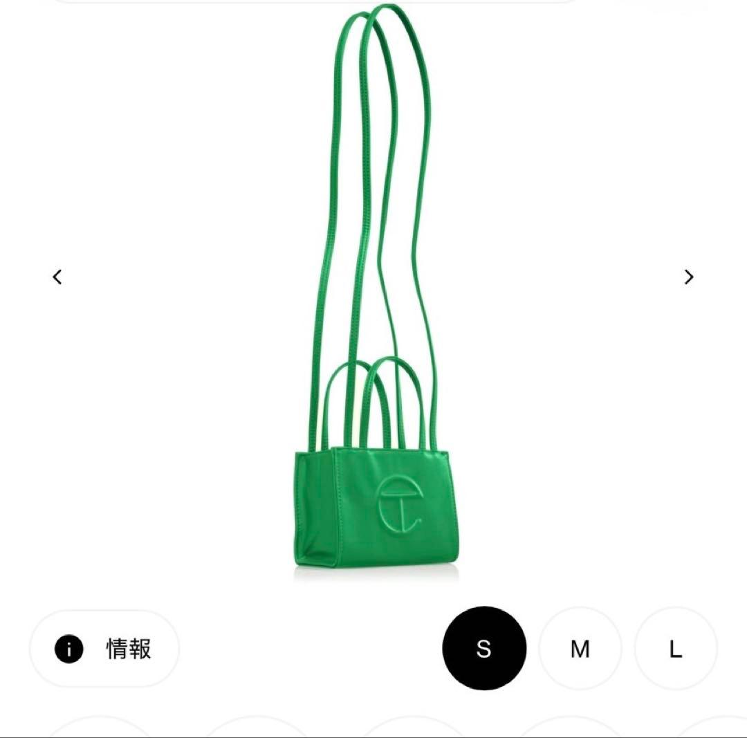 telfar sサイズ　グリーン