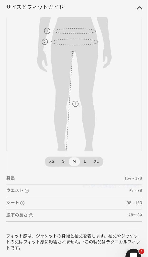 NORRONA Lofoten Gore-tex Pro Pants 白オレンジ