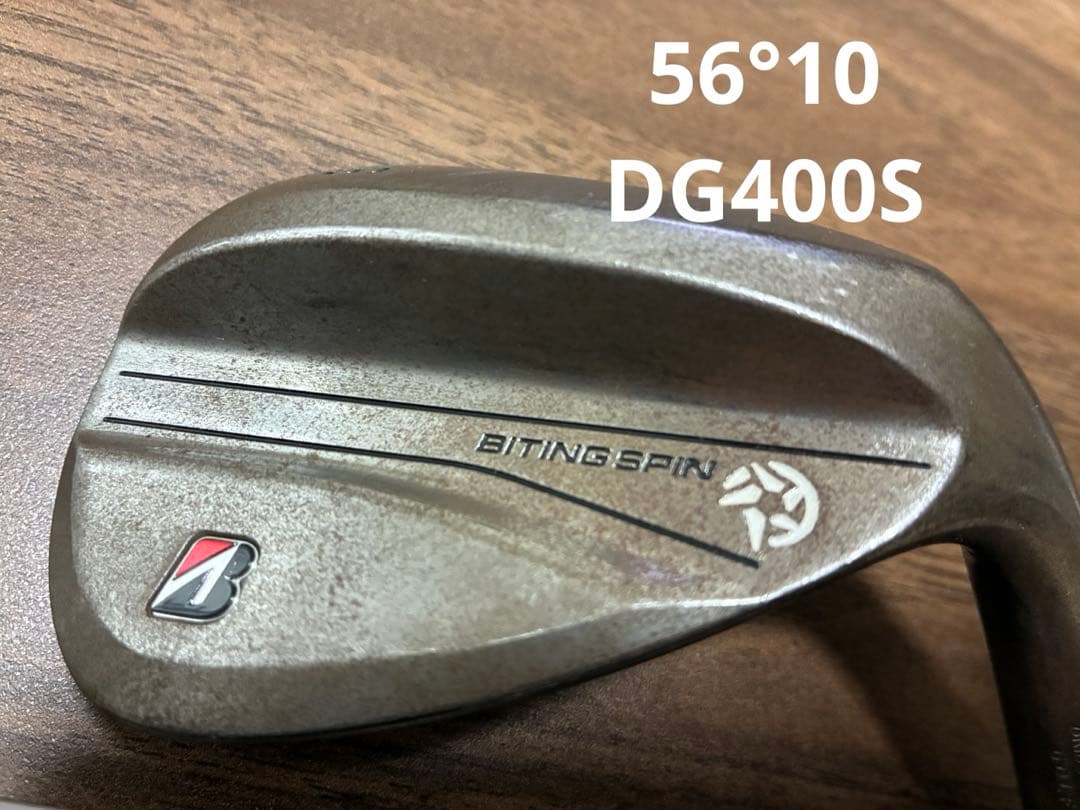 Biting Spin 56度ウェッジノーメッキ