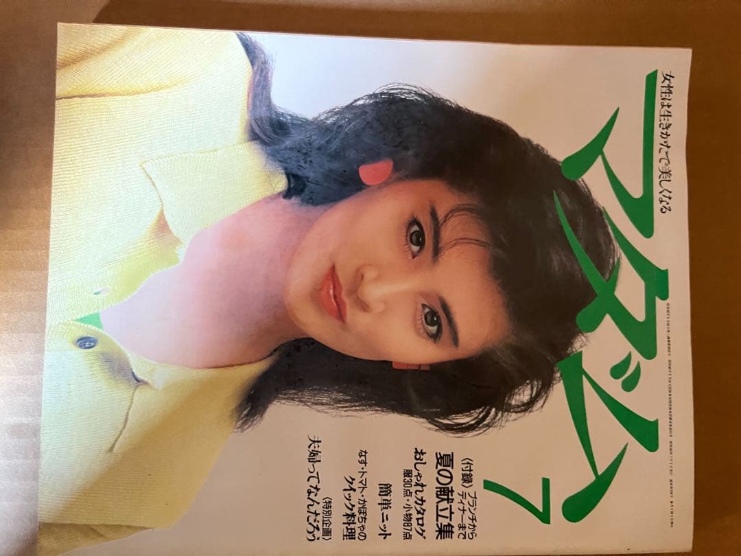 昭和レトロ本マダム1〜9巻