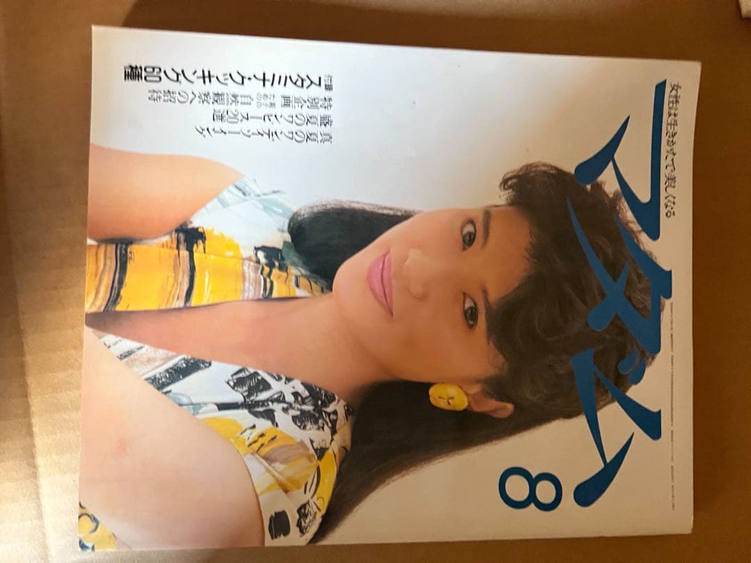 昭和レトロ本マダム1〜9巻