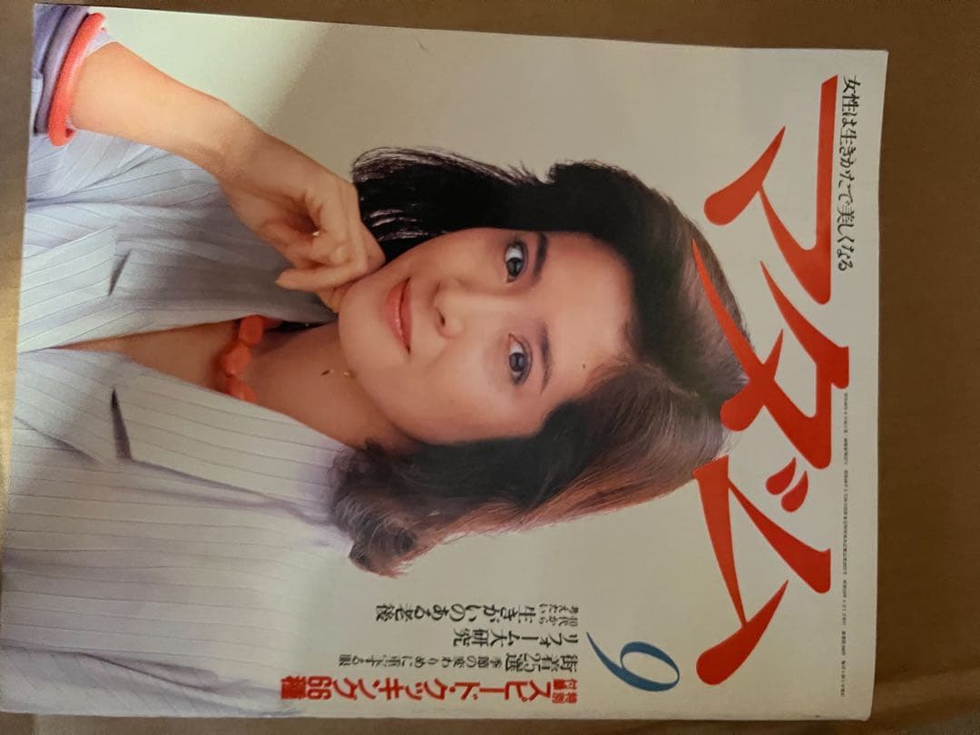 昭和レトロ本マダム1〜9巻