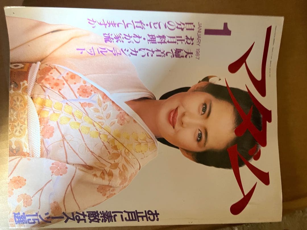 昭和レトロ本マダム1〜9巻