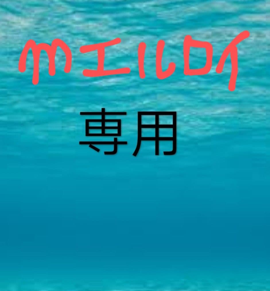 醤油筋子２ｋ 特たらこ２ｋ mエルロイ