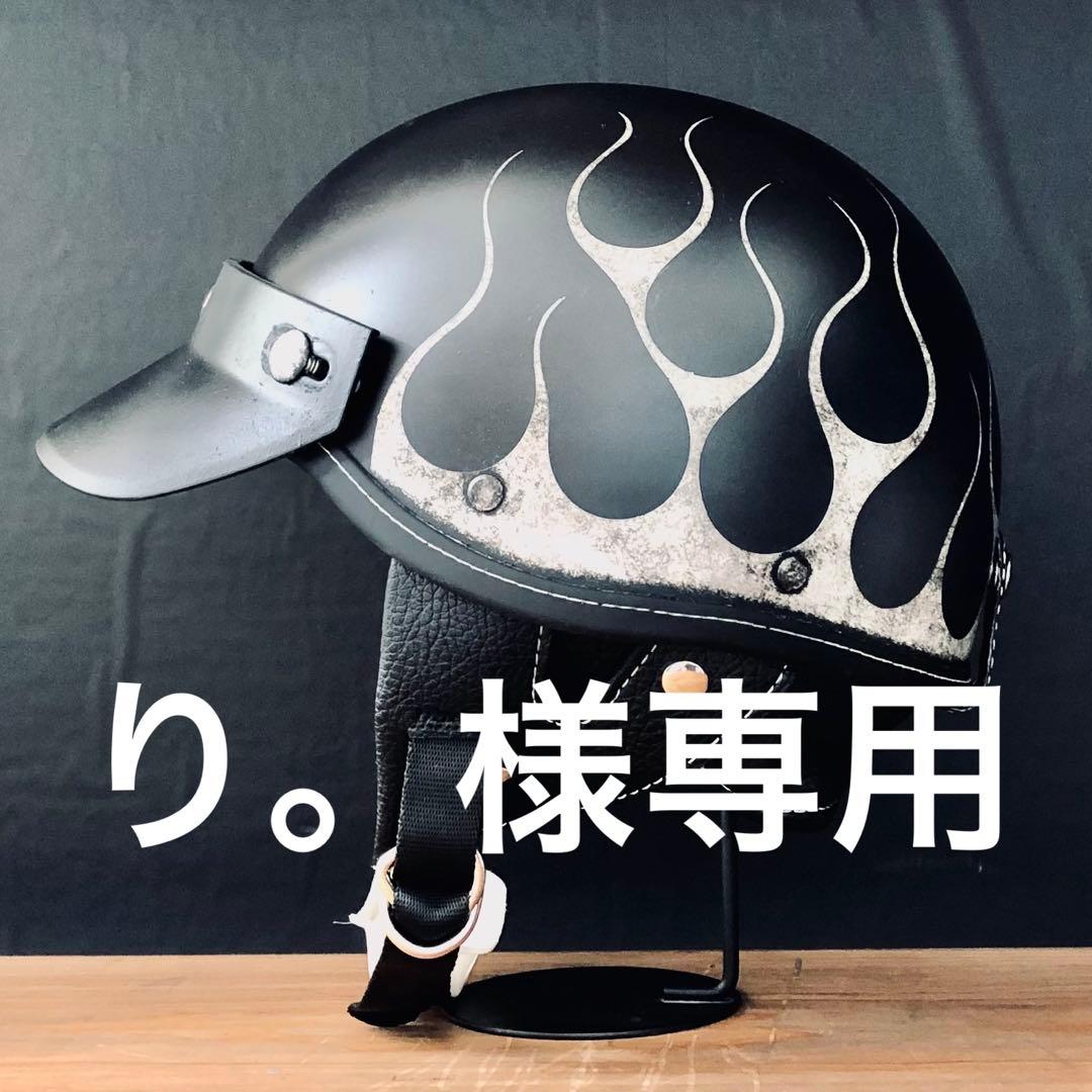 り。　2月オーダー予約枠