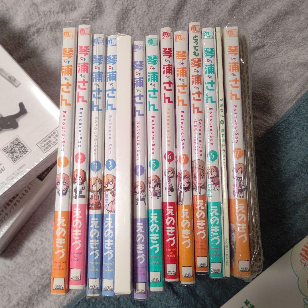 琴浦さん 全巻セット 特装版 初版 帯 特典付き