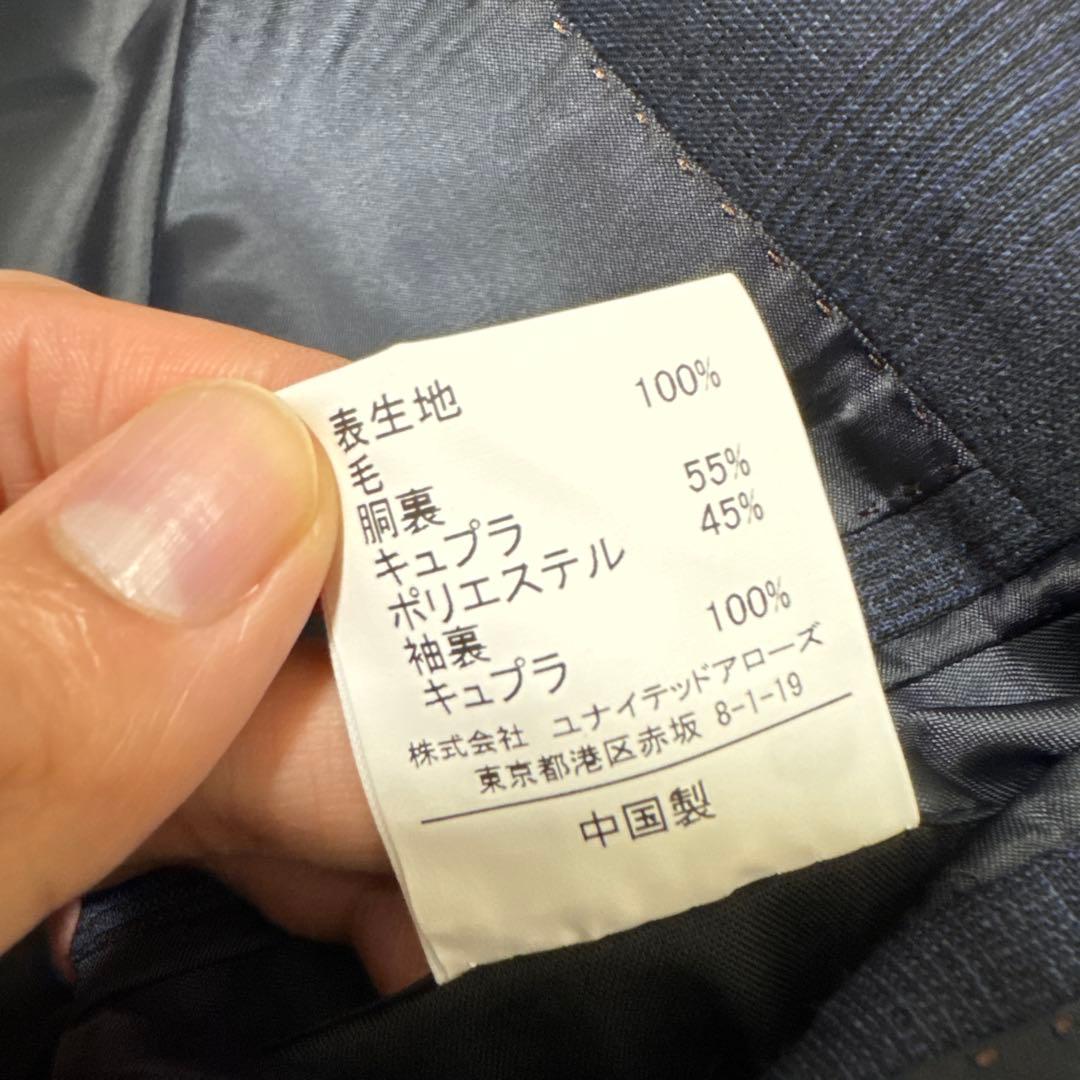 81 未使用　グリーンレーベル　スーツ　ネイビー　46 M 80 STRONA