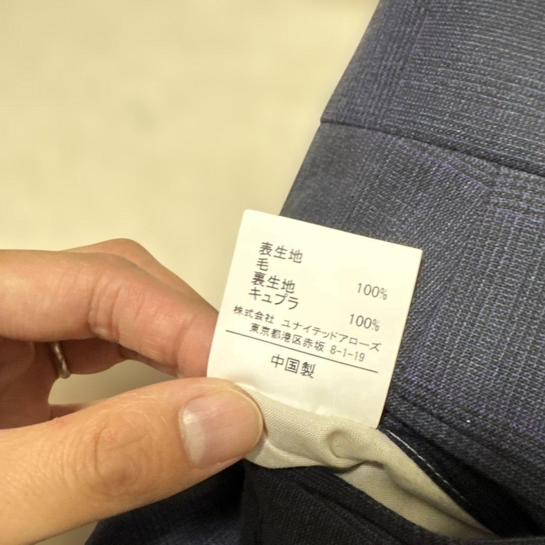 81 未使用　グリーンレーベル　スーツ　ネイビー　46 M 80 STRONA